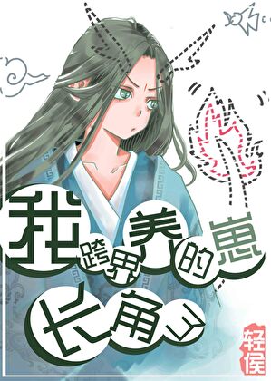 我家地下室通异界